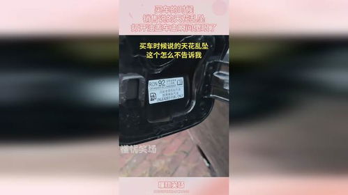 汽车启动约多少油